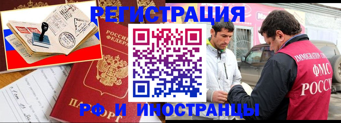 прописка в квартире в Ижевске