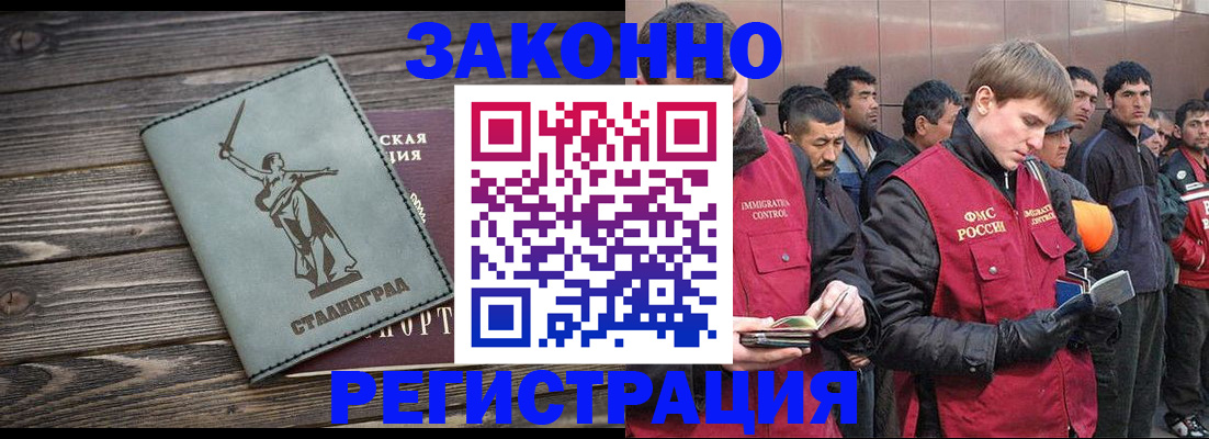 прописка паспорт в Ижевске