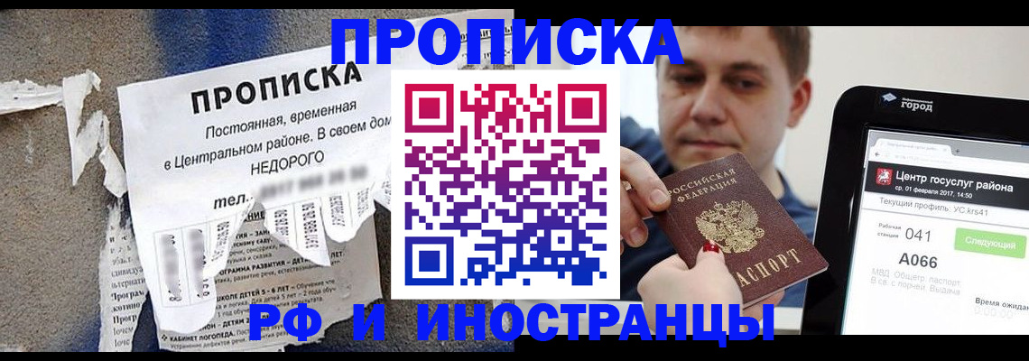 регистрация в Ижевске